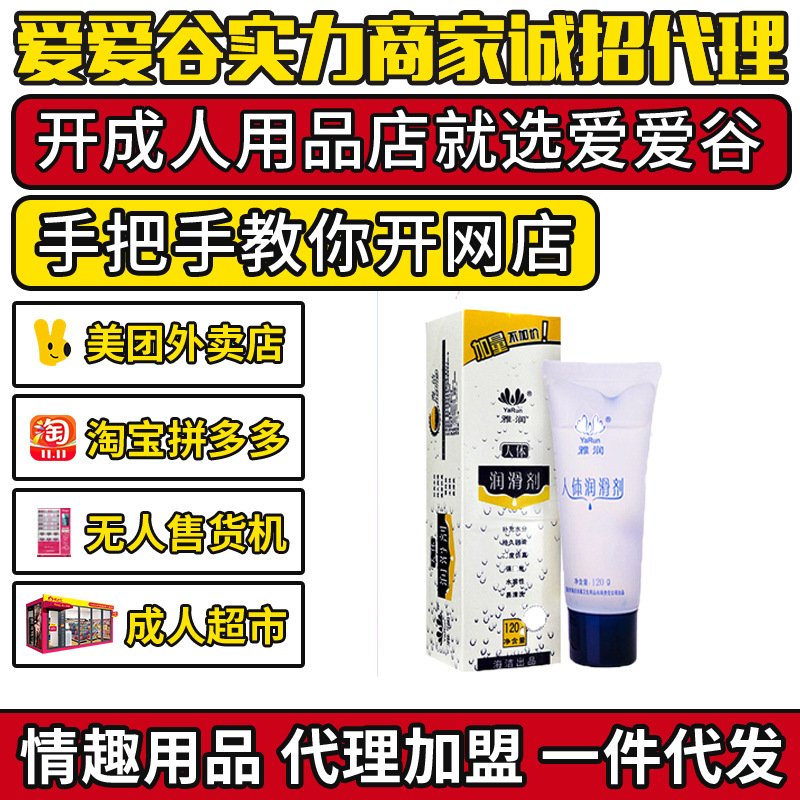 ����ˮ���������󻬼���Һ20����Ȥ������Ʒ�������˳���ֱ��һ