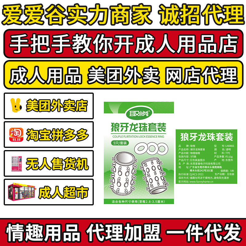 ȡ������������װ���������ӳٻ��������װ�Ƥ�踴������Ȥ��Ȥ��Ʒ