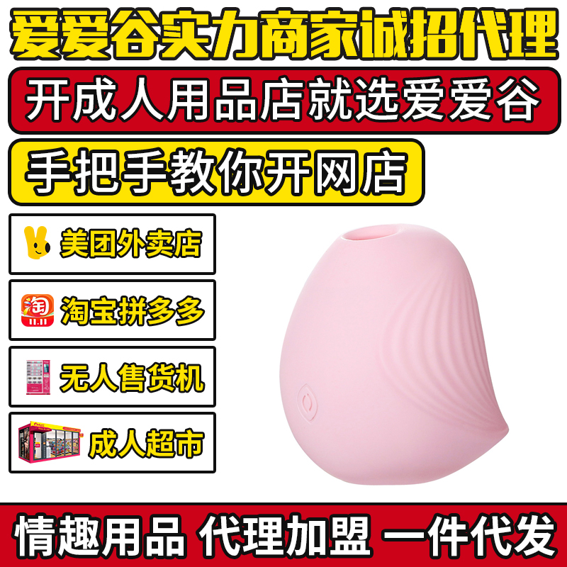 �ݼ���Ȥ����˱������Ů�ó�����Ȥ��Ʒ���˴���һ��������Դ