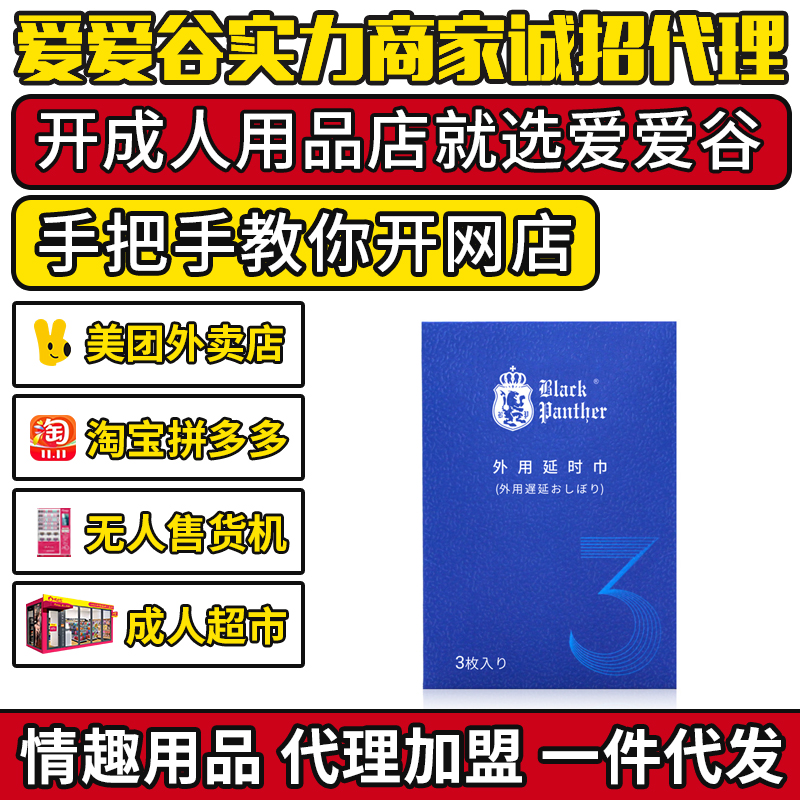 �ڱ�������ʱ��3Ƭװ����ʪ�� ������Ʒ��������������Դһ����