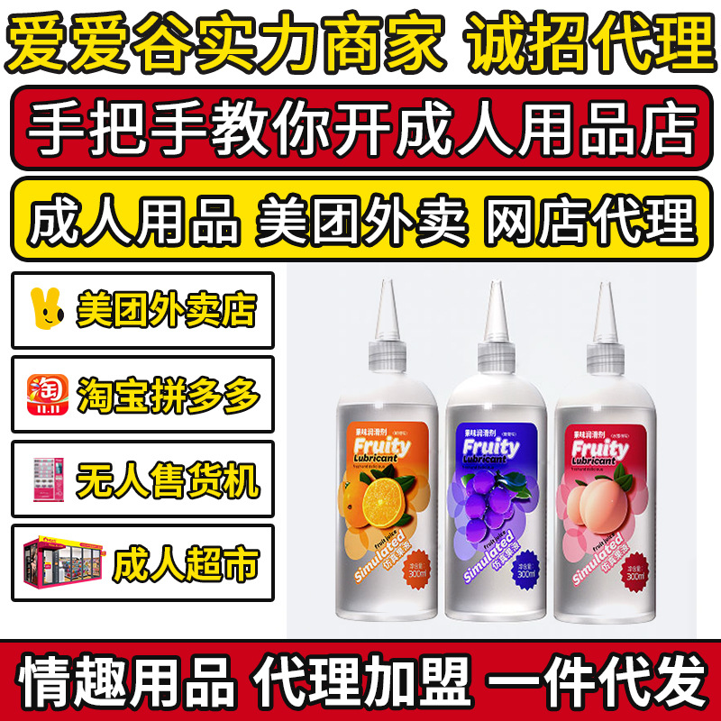 ������������ζ��Һ300ml�����������󻬼�������Ʒ����Ԥ��ͼ