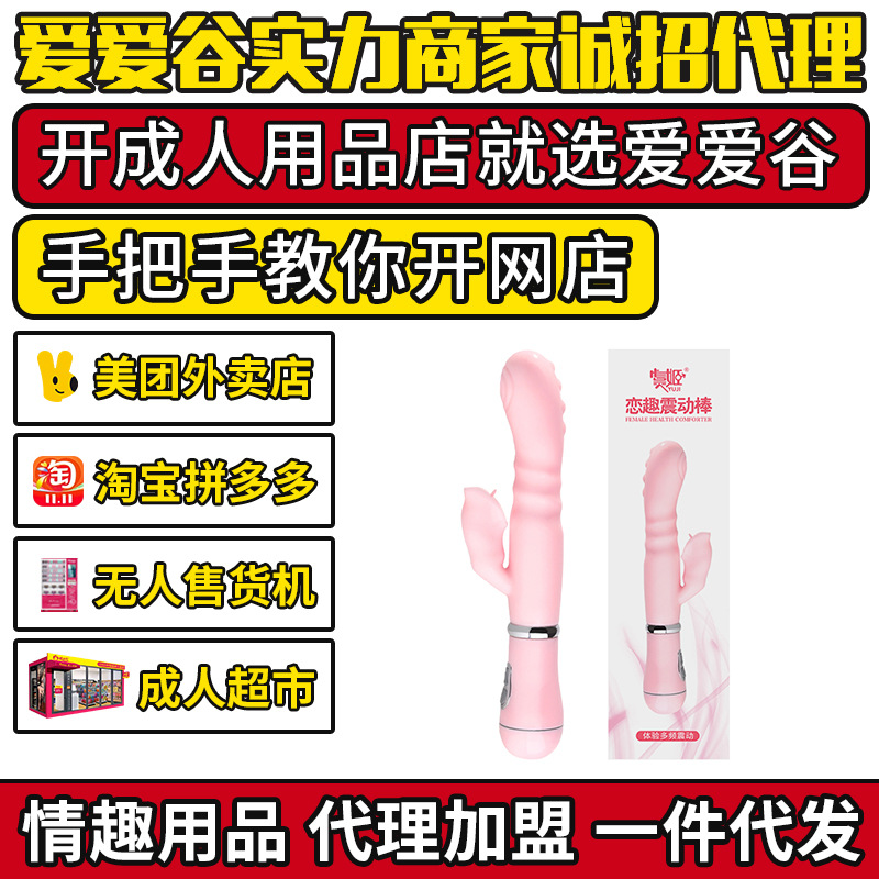 �ݼ���Ȥ�𶯰�Ů�������񶯰�������Ʒ�������˳���ֱ��һ������