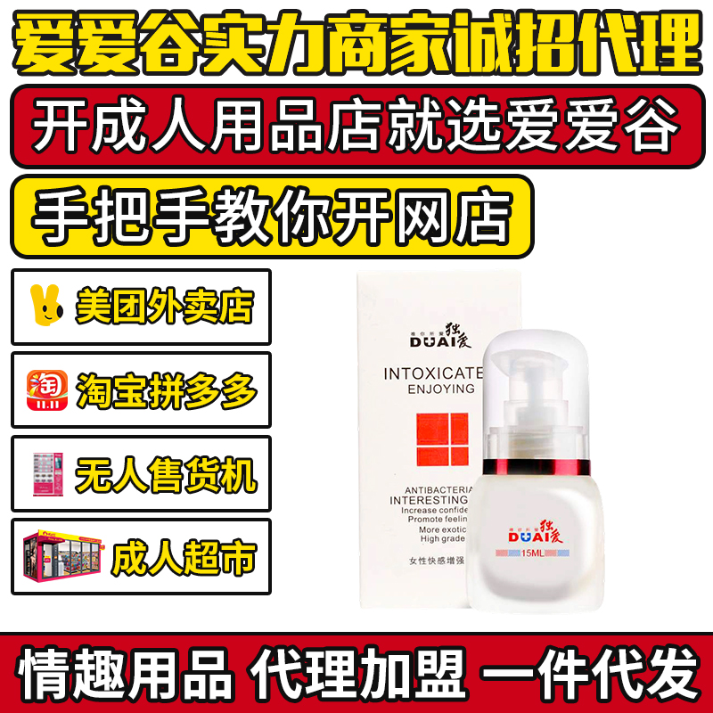 ���������ǿҺ15mlŮ�����ø߳�Һ������Ʒ�������˳���ֱ��Ԥ��ͼ