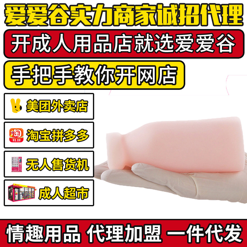 ��Ʒ��ƿ�ɻ������Ĵ�������ο�� ������Ȥ��Ʒ�������˴�ҵ��Ŀ