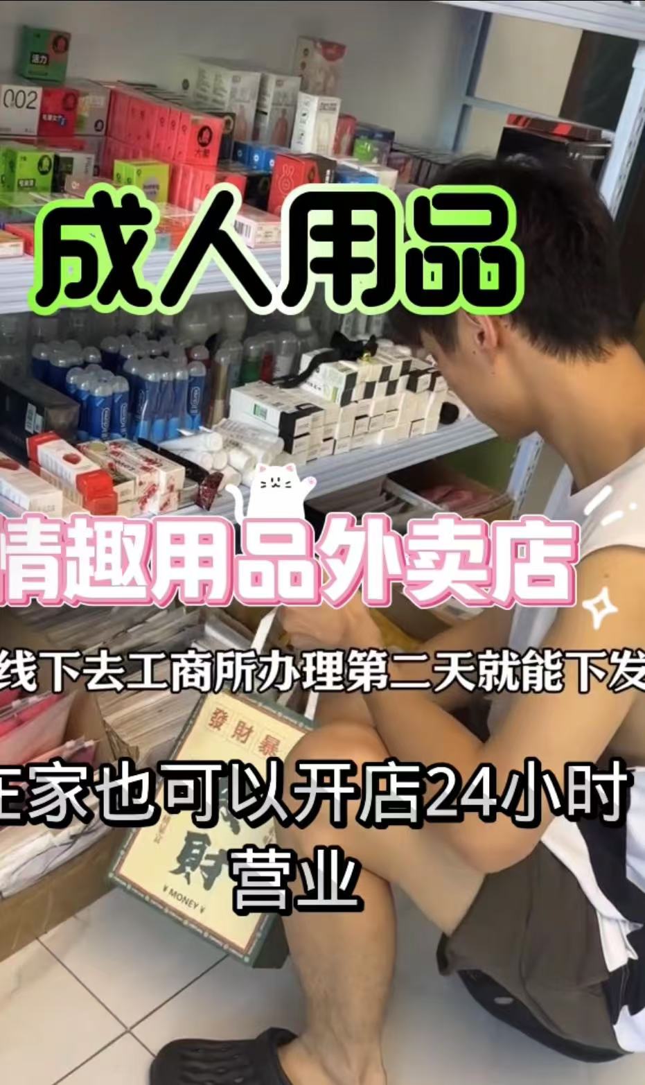 ������Ʒ���Ľ����� ����ȤƷ�Ƴ�����Ʒ���ˡ����ϴ���������Ʒ