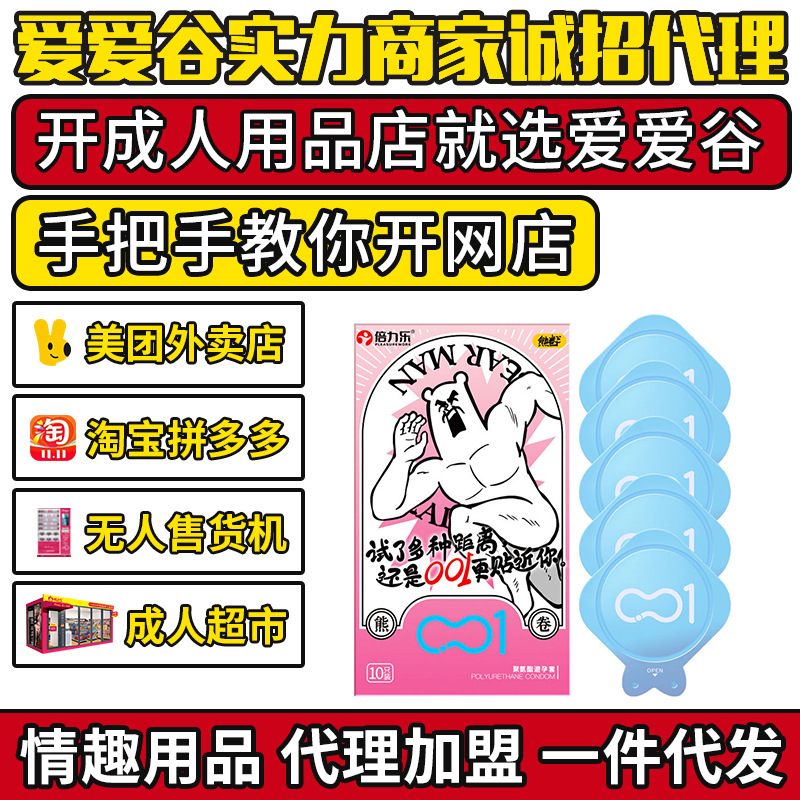 �����־۰���001������10ֻװ��ȫ�׳�����Ʒ��������һ����