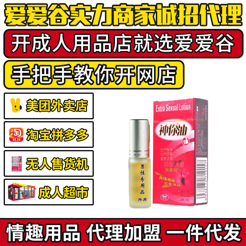 ������3ML���������ʿ����ʪ��ӡ������ ������Ȥ��Ʒ��������