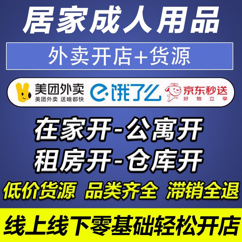 ��Ȥ������Ʒ���������������Ŷ���ô����һ�ֳ�������Ʒ��Դ����