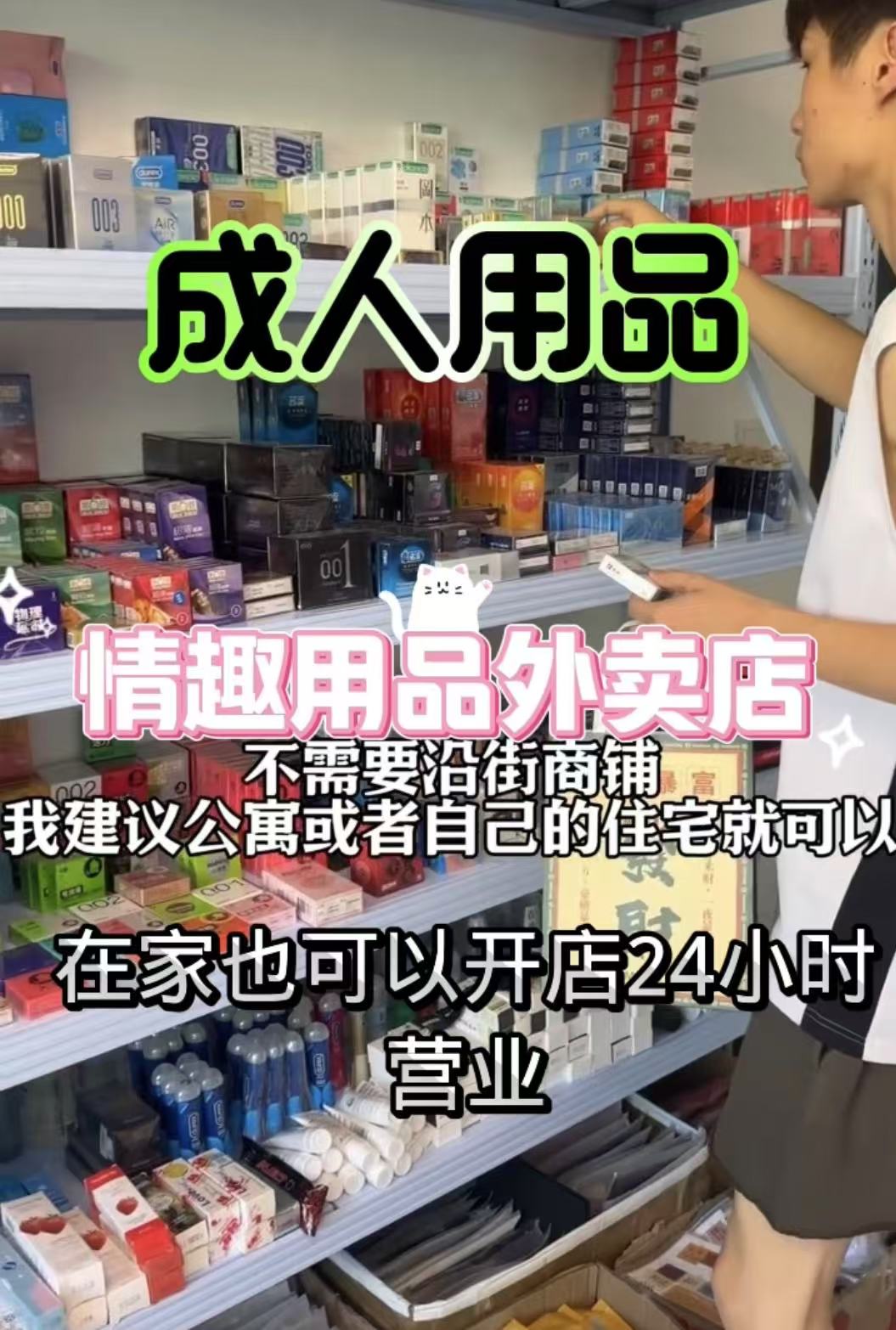 ����Ȥ��Ʒ��ȥ�Ľ��� ������Ȥ��Ʒ�����Ʒ�� ƴ����������Ԥ��ͼ