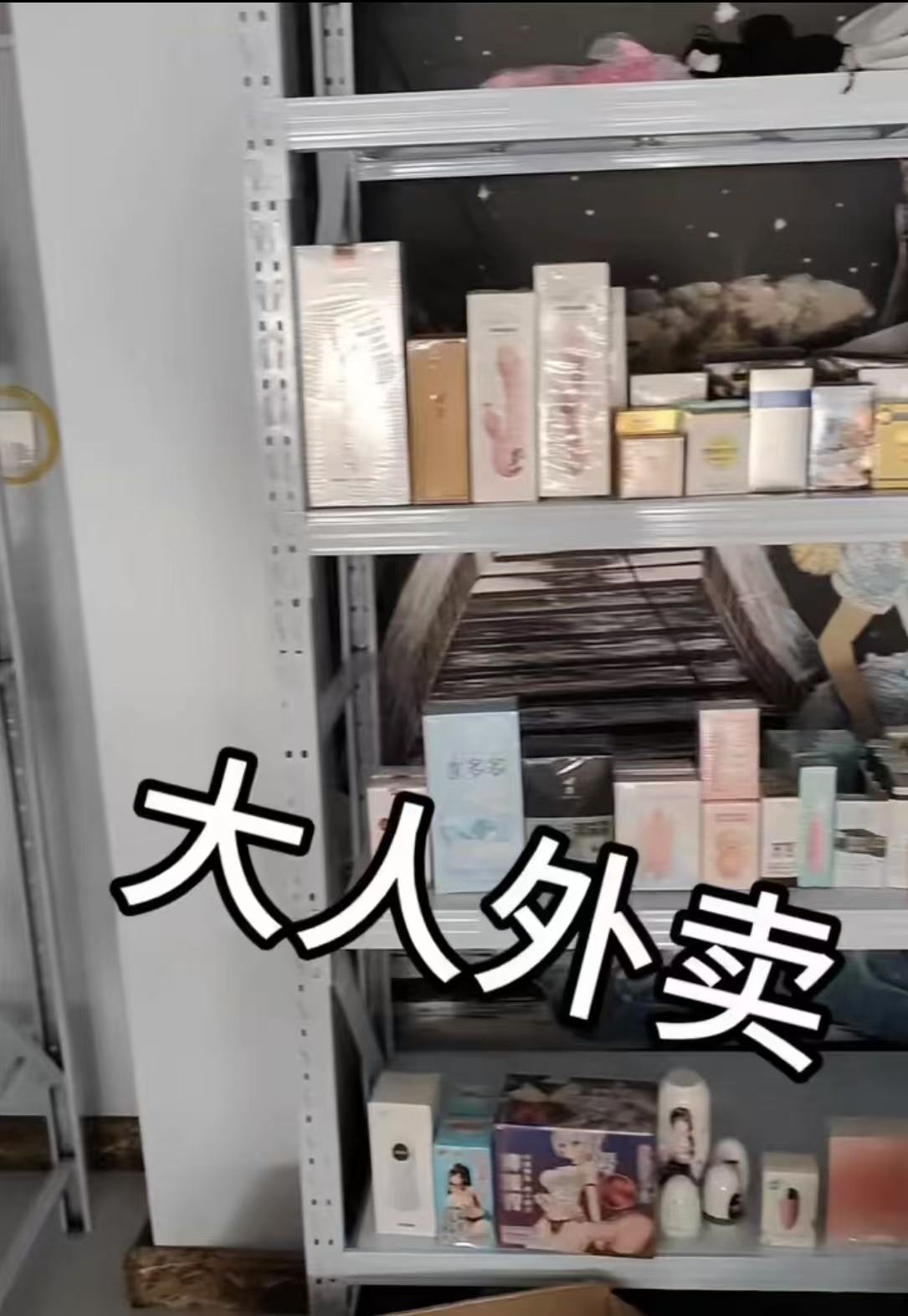 ������Ʒ�̳ǻ�Դ ������Ʒ����/��Ȥ��Ʒ����/������Ʒ������