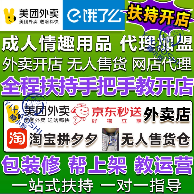 ��Ȥ���� ¶����������װ ������Ȥ��Ʒ������������˿���Ԥ��ͼ