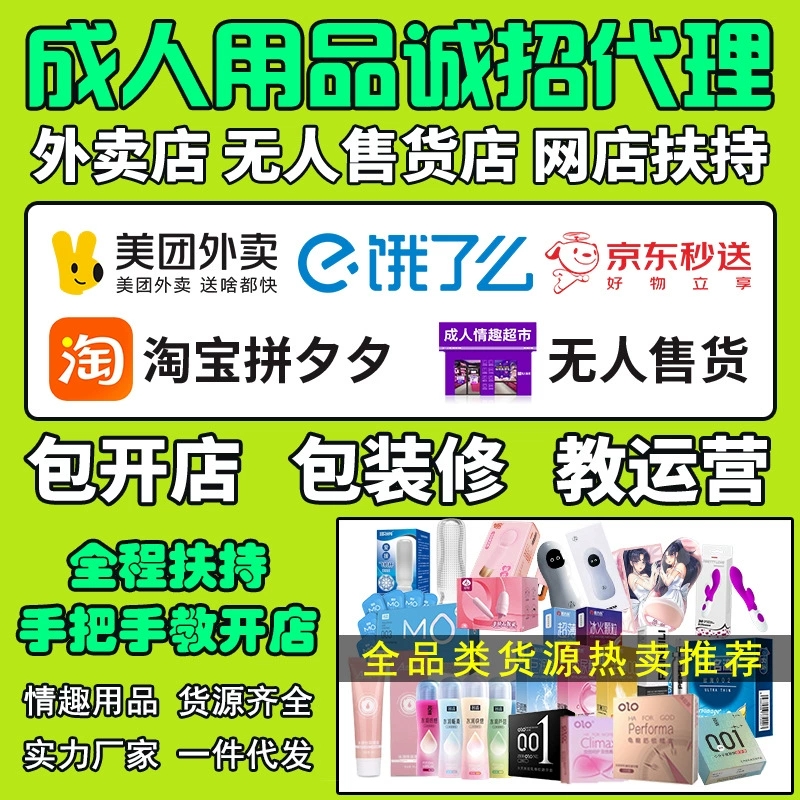 ���������ߡ����������Ʒ����ɻ��� ������Ȥ��Ʒ������������Ԥ��ͼ