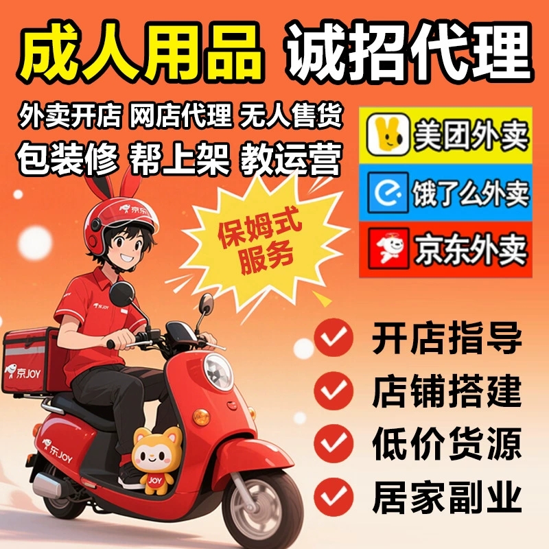 ���������ߡ�ե֭�ɻ��� ������Ʒ�������˴�ҵ����Ԥ��ͼ