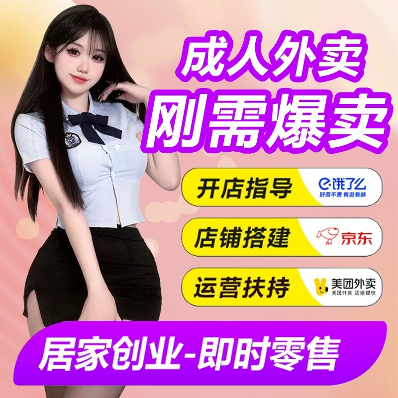 ��Ȥ����ǰ���û��߷�����װ ������Ȥ��Ʒ������������˿���Ԥ��ͼ