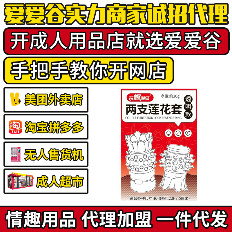 ȡ�á��汬��Ʒë������������2ֻװ��Ȥ������Ʒ��������˻�Դ