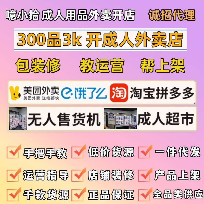 seanda��Ӱ ɢ��SM����Сʰ�������������Ȩ��Ԥ��ͼ