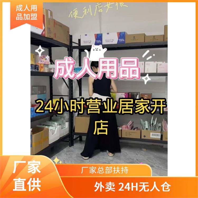 ������Ʒ24�����ۻ������ ��Ȥ��Ʒ��������� ������Ʒ����