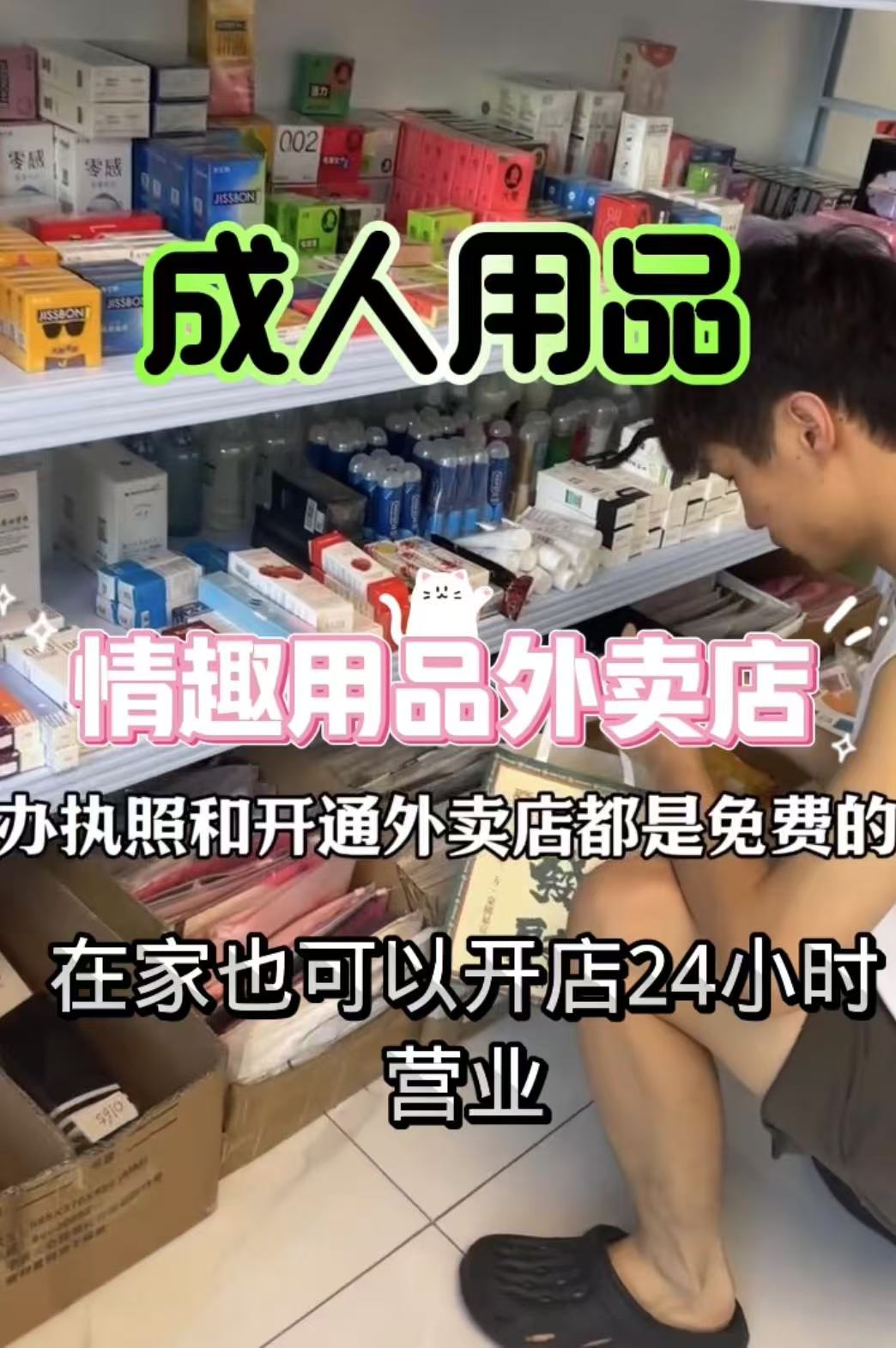 24Сʱ��Ȥ��Ʒ���� ��ҵ��ʲô�����ų�����Ʒ�ۻ��꣬������