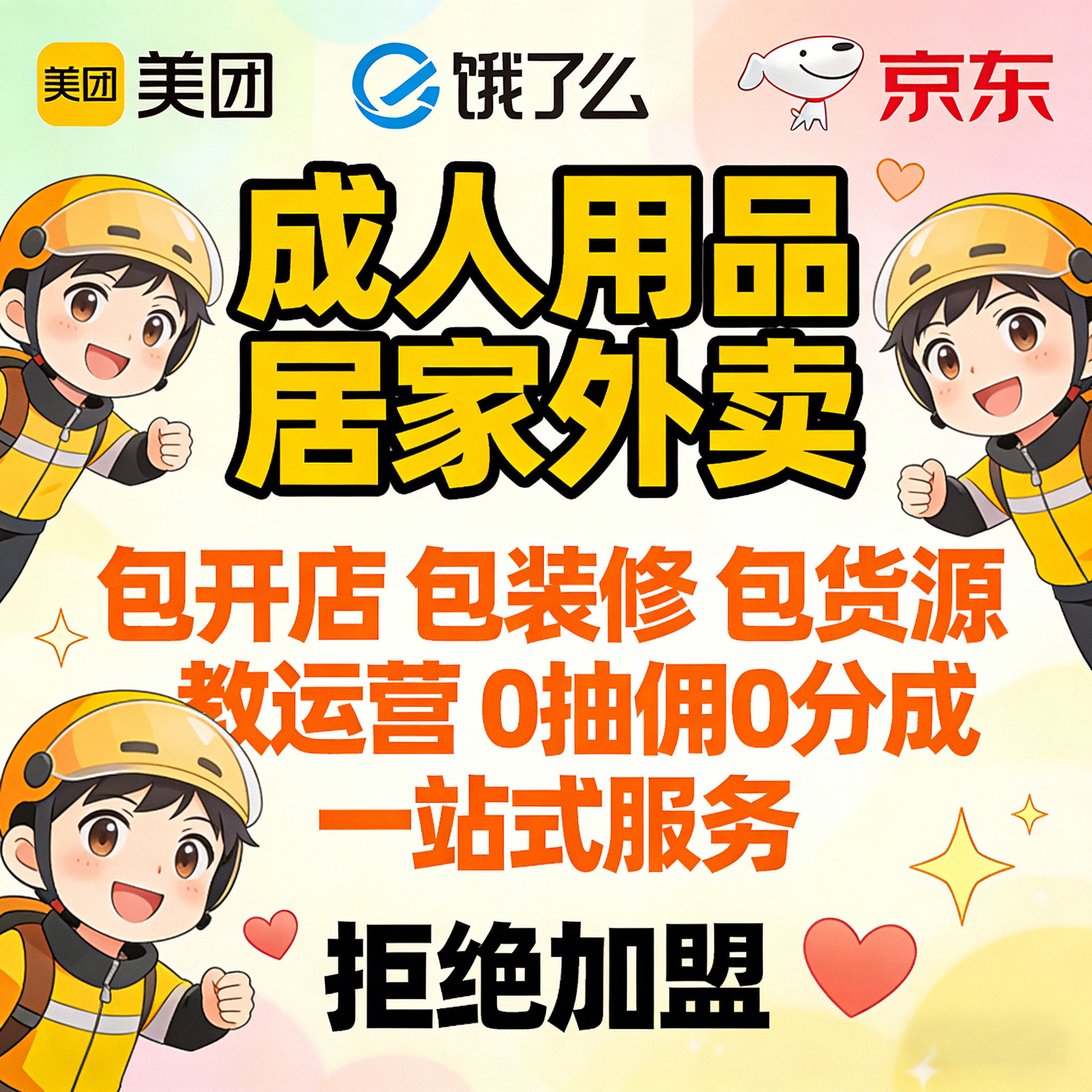 ������Ʒ�������ſ�������һ�ֳ�������Ʒ��Դ�ӼҴ�ҵС�������