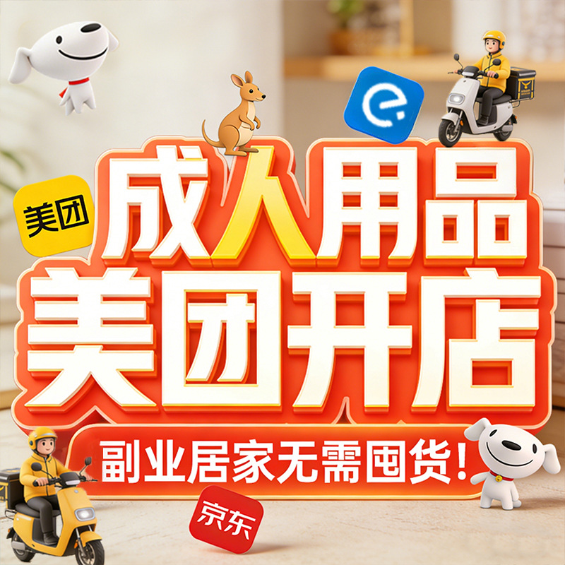 ������Ʒ����������һ�ֳ�������Ʒ�������ž�����פ����С�״�ҵ