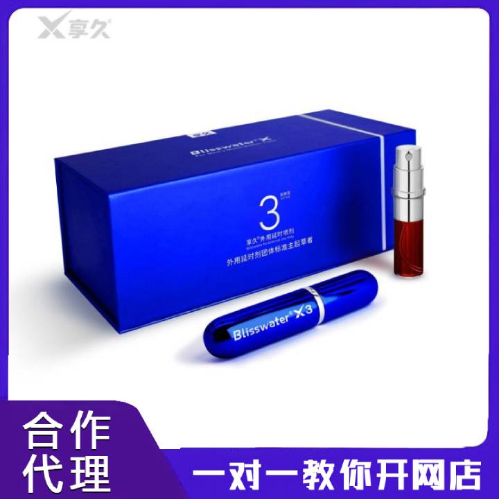 ����3����ǿ��������ʱ��� ������Ʒ�������� ����������Ԥ��ͼ