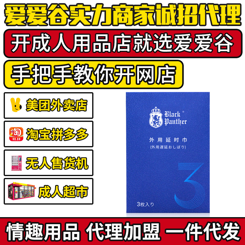 �ڱ�������ʱ��3Ƭװ����ʪ�� ������Ʒ��������������Դһ����