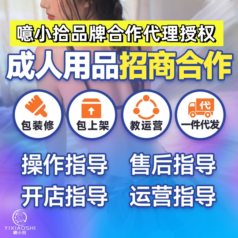 �뿪������Ʒ�굫�²ȿӣ���Сʰһվʽ���֣��Ӱ�֤������Ԥ��ͼ