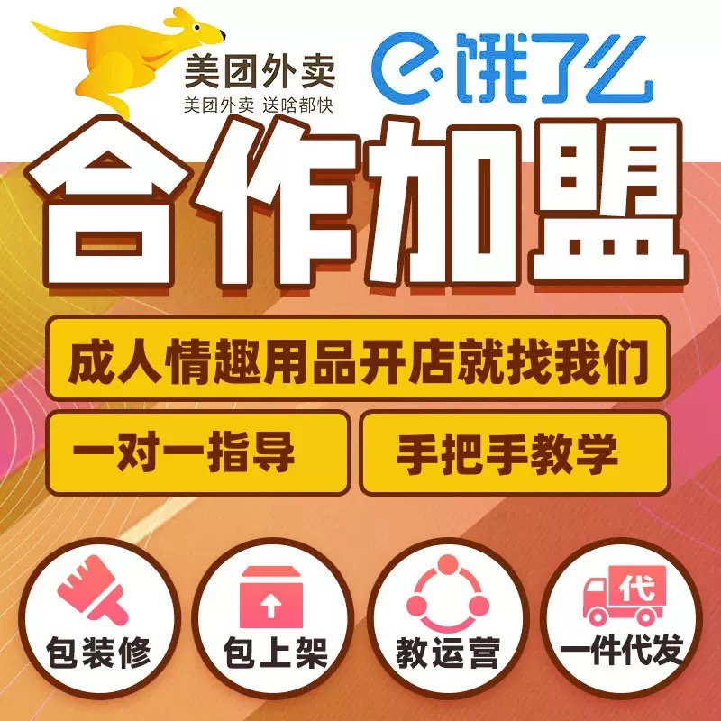 ��ҹ���裬�����г���������ƷȫƷ�๩Ӧ�����̣�֧��һ������