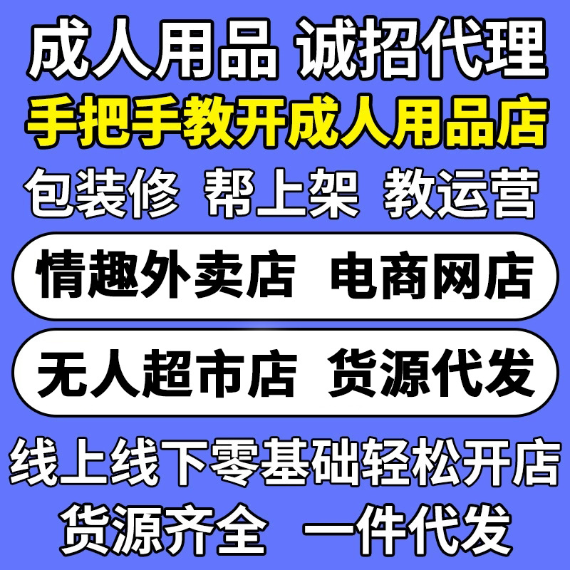 ��Ȥ������Ʒ�������������ۻ���ϵͳһ�ֳ�������Ʒ��Դ��������