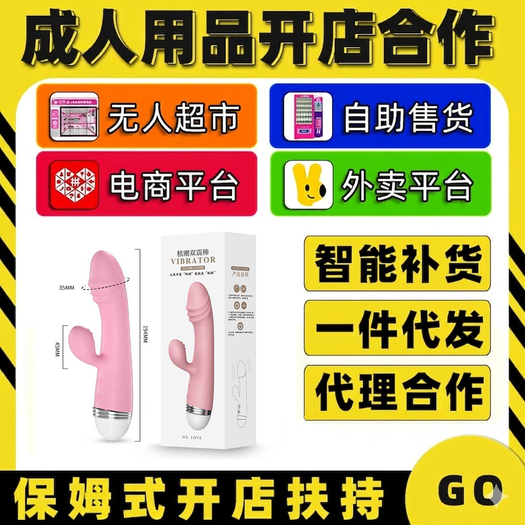 ���ָ⳱˫�����Ȥ������Ʒ�������˿��� ���һ�Դһ������