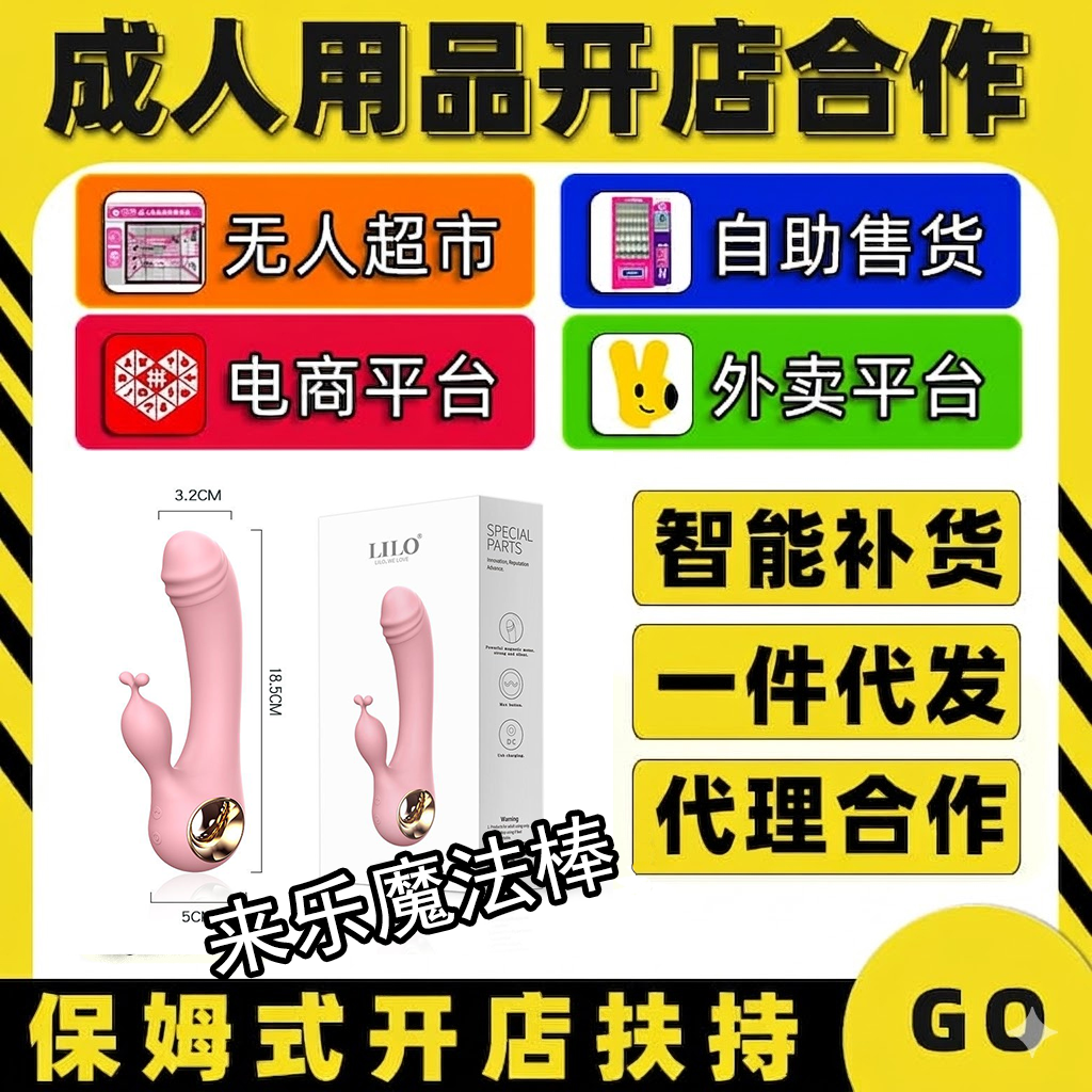 ����ħ������Ȥ������Ʒ�������˿��� ���һ�Դһ������