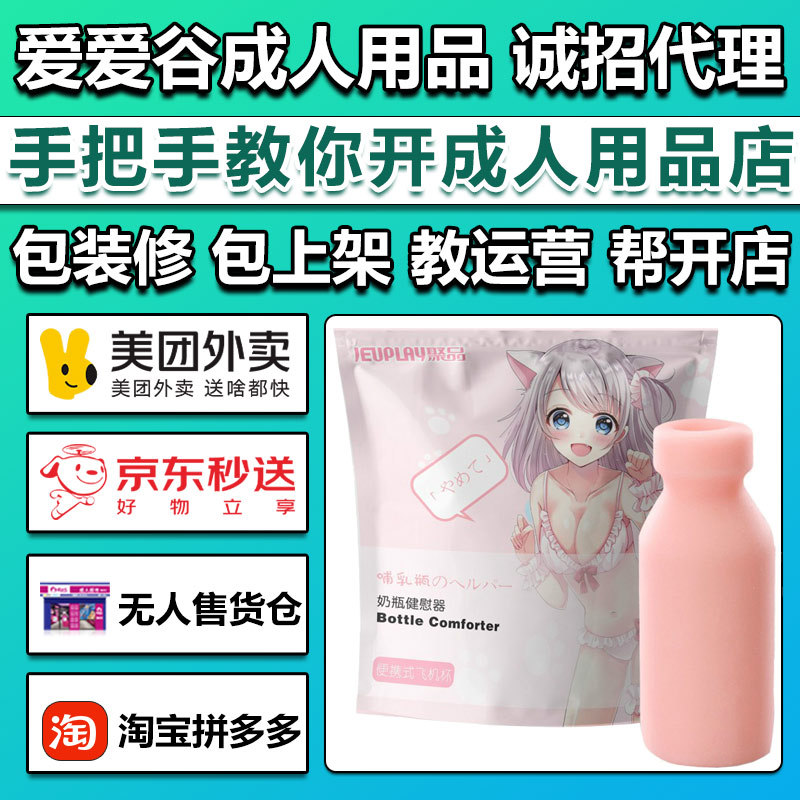 ��Ʒ�Ĵ���ƿ�ɻ���������Ȥ��Ʒ���������ֶ�������ģ�����ο��