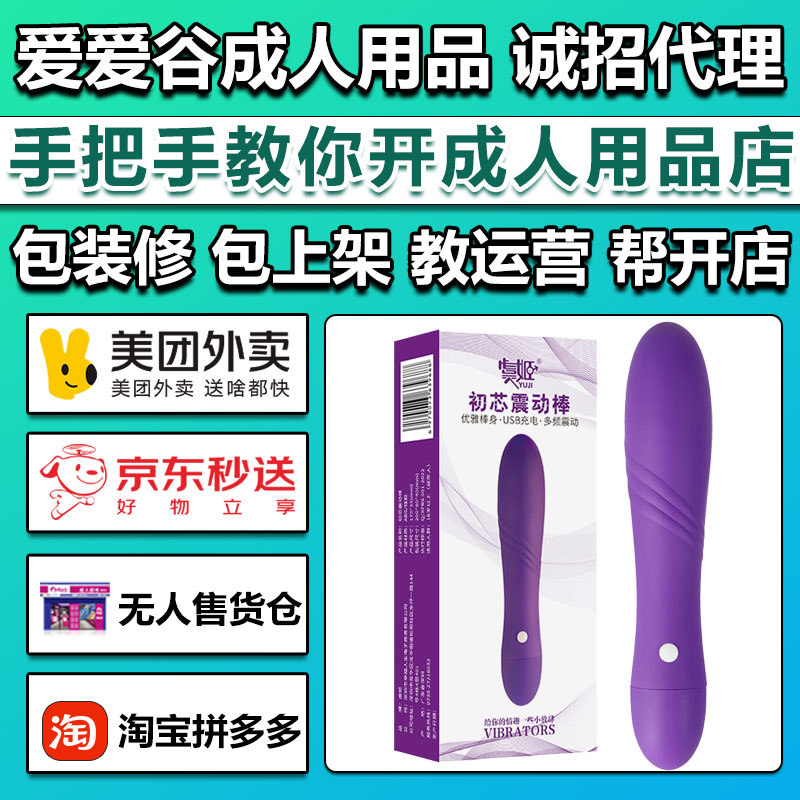 �ݼ���о�𶯰�Ů����ο����������볱AV������Ȥ��Ʒ����������