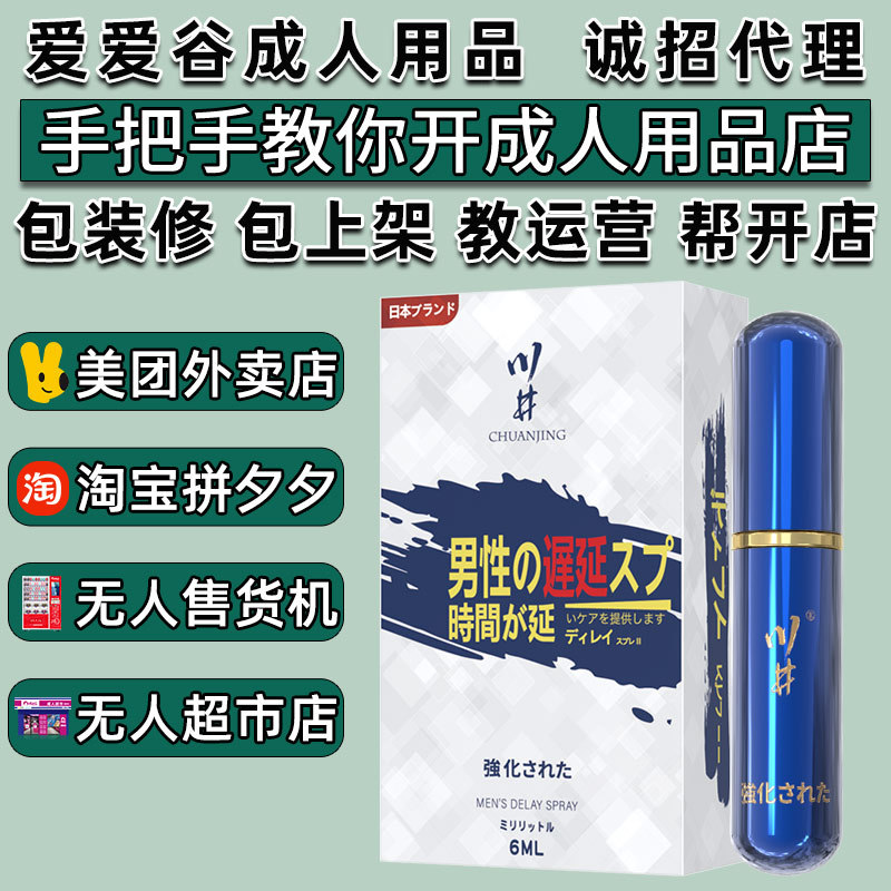 ���������ӳ������ʿ��������������Ȥ��Ȥ��Ʒ���������ۻ�������