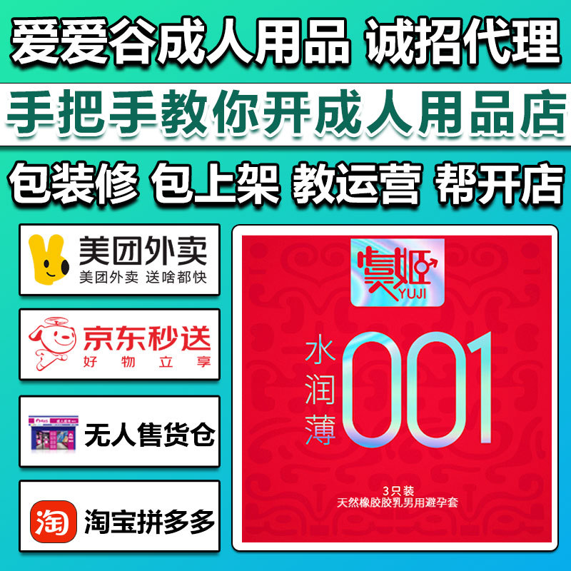 �ݼ�001�����������ˮ�󳬱���ȫ�׳�����Ȥ��Ʒ�����ۻ��꿪