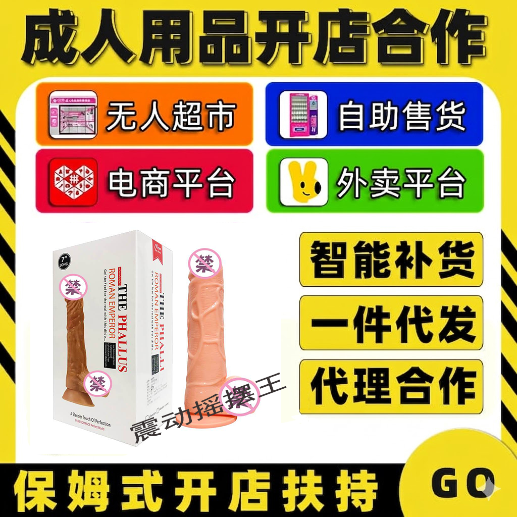 ��ҡ����Ů�÷�����Ȥ������Ʒ�������˿��� ���һ�Դһ������