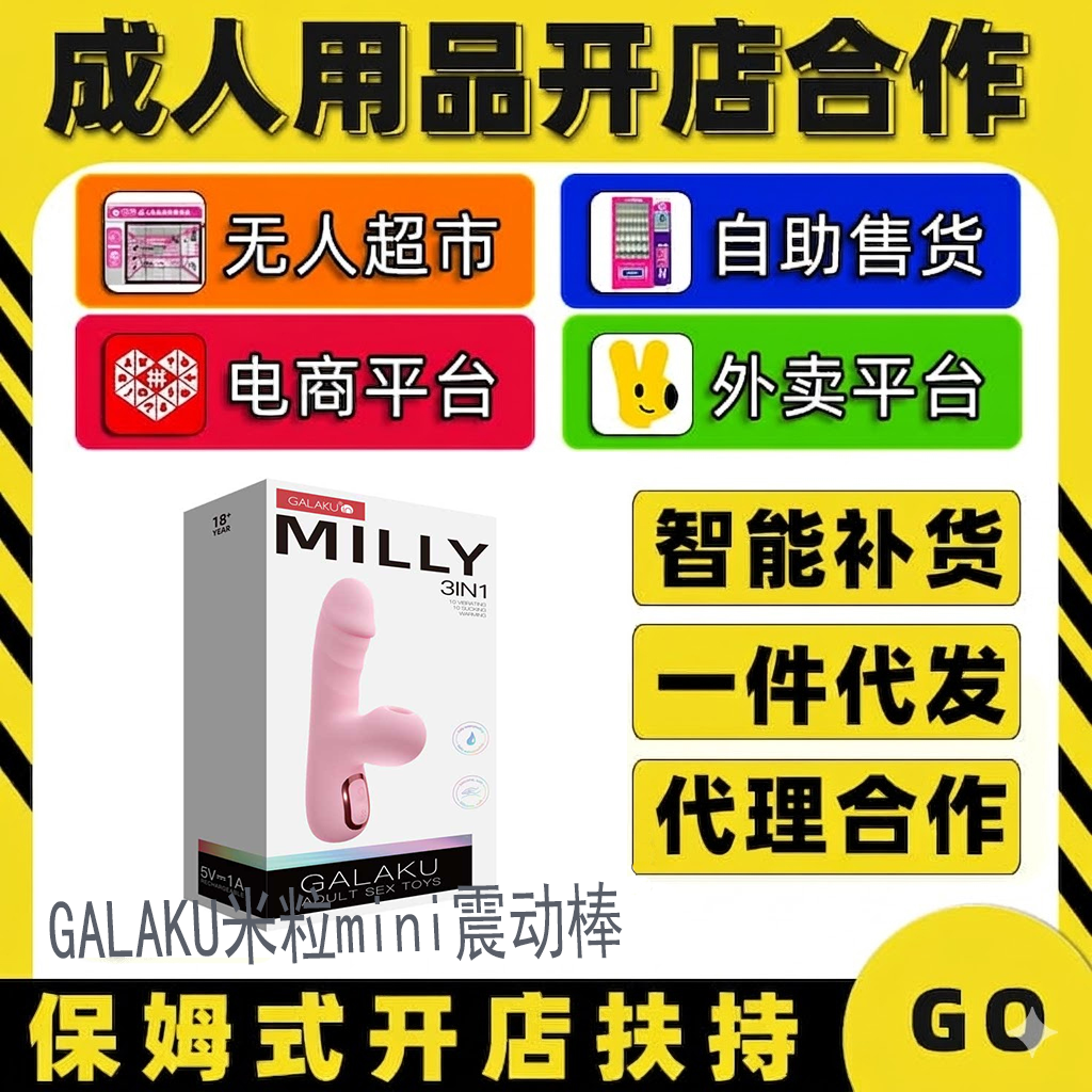 GALAKU������Ȥ������Ʒ�������˿��� ���һ�Դһ������