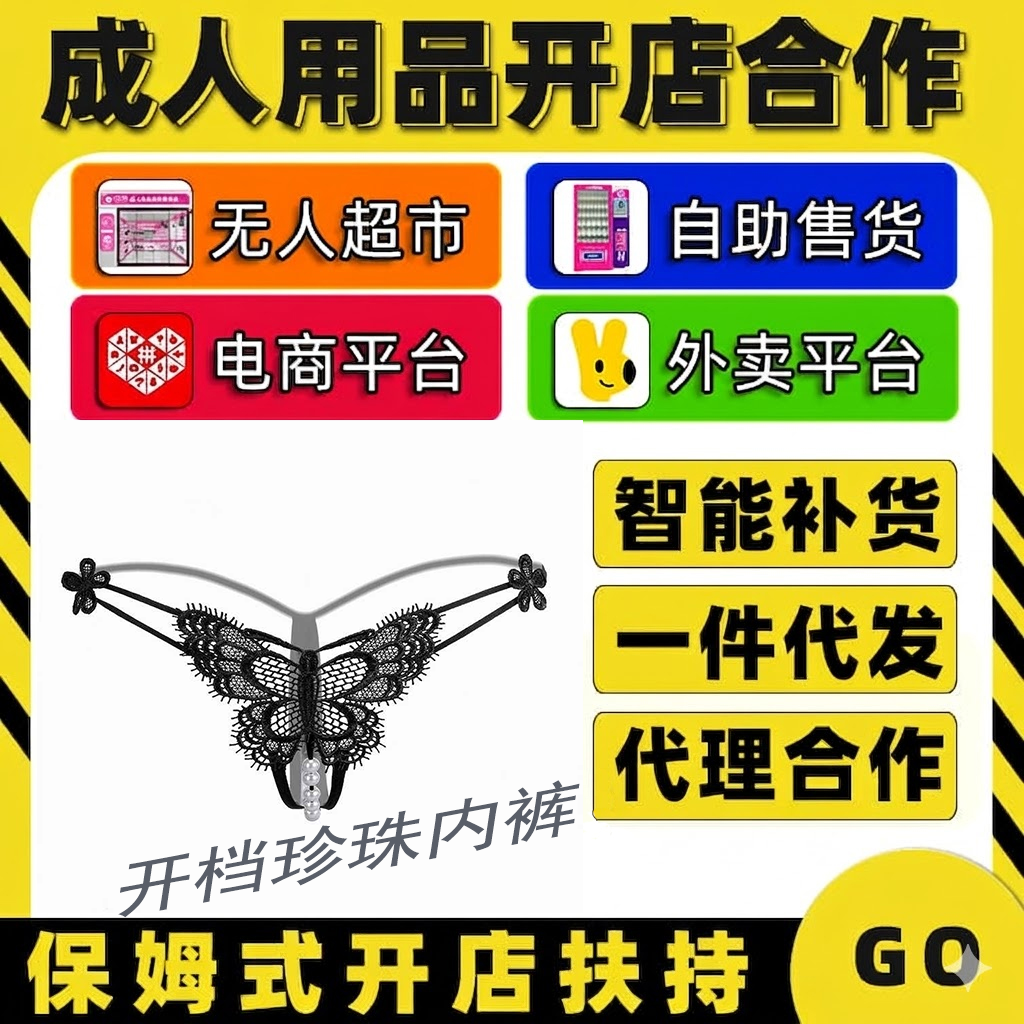 ���������ڿ���Ȥ������Ʒ�������˿��� ���һ�Դһ������