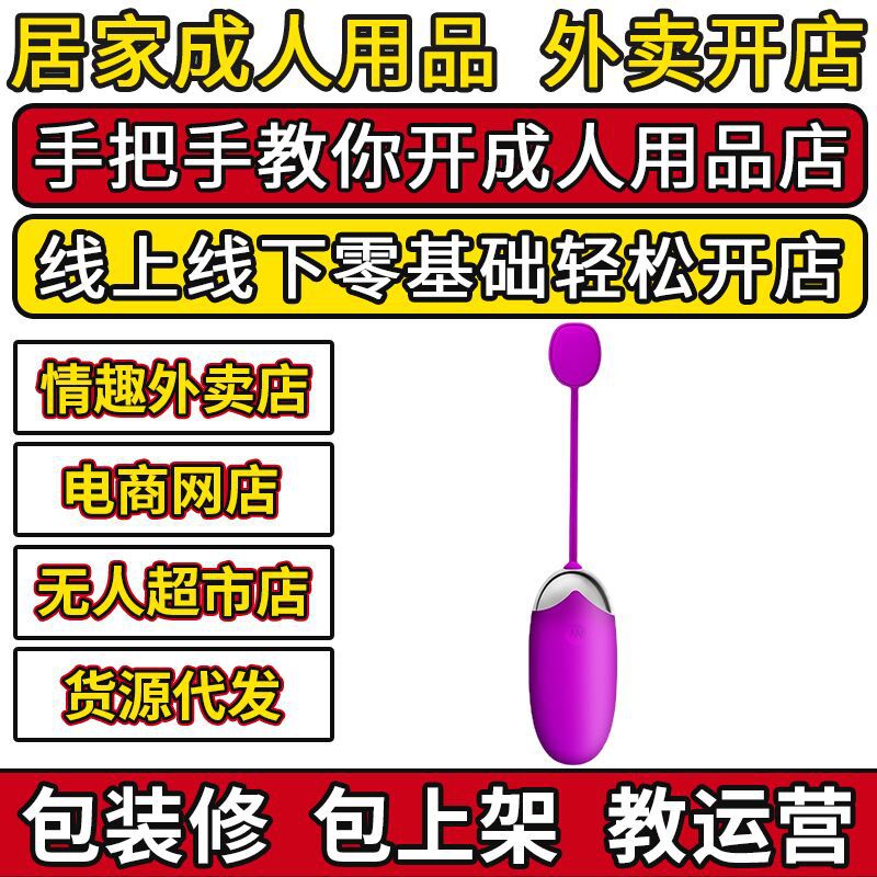 �����ɵ�ǉ���辫�� �ֻ�APP���ܲٿ����� ������Ʒֱ������