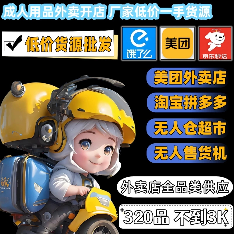 ����������Ŀ���̣��ܲ�����ͼ����Ӫ��ֻ�ܽӵ�����