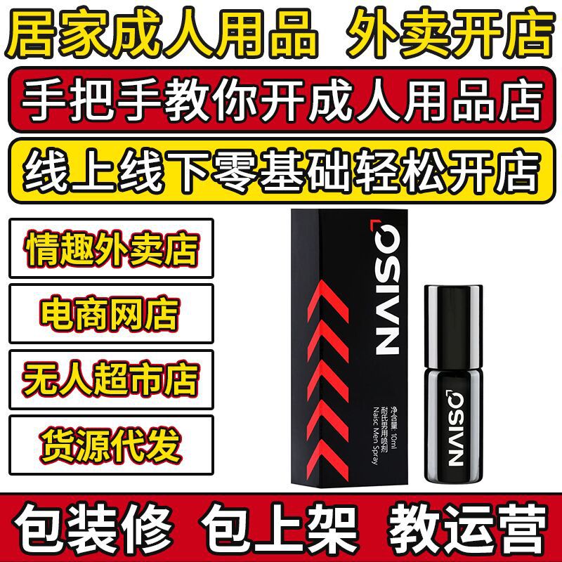 ����������ʱ���10ML ��Ȥ��Ʒ�������˳���ֱ����Դһ����