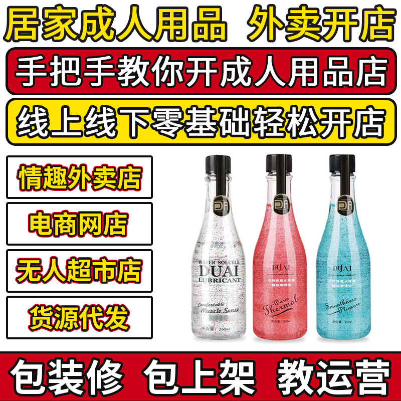 �����òʿ����󻬼�260ML���� ��Ȥ������Ȥ��Ʒ�������˳�