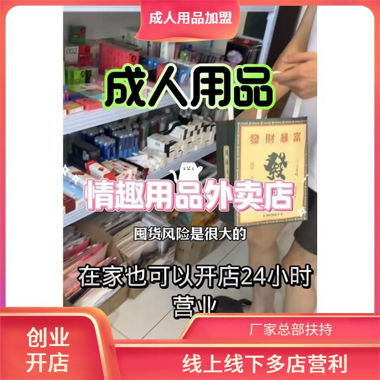 ������Ů������Ʒ �ڼҴ�ҵ��ʲô���������������ۻ�������