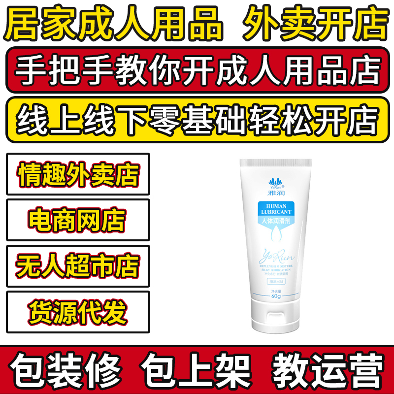 ������������ �󻬼� ������Ʒ�����������̳��һ�Դһ������