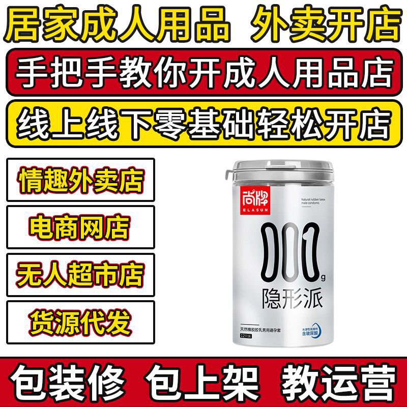 ���Ʊ�����������001������12ֻ��װ��ȫ�׳�����Ȥ��Ʒ����