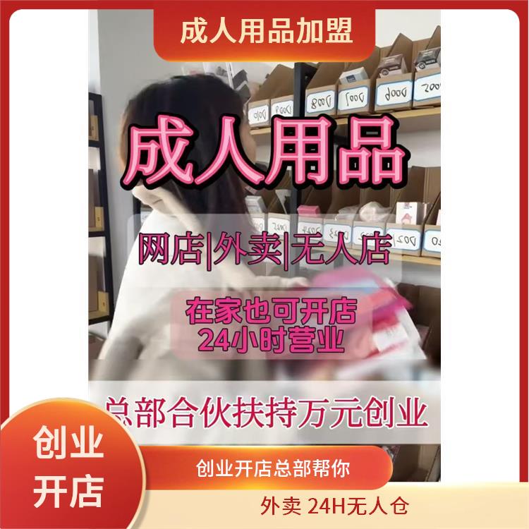 ������Ʒ�����ۻ�������Ǯһ̨ ��ѯ��ҵ����Ŀ��������Ʒ���˿�