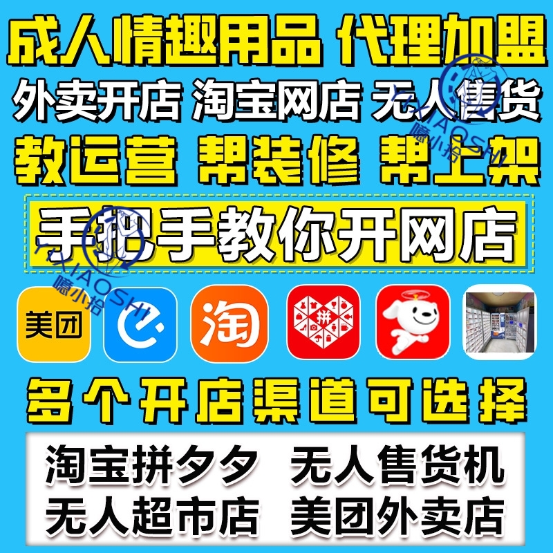 �뿪������Ʒ���ŵꣿ�ܲ����ϼܰ���������ʡ��Ԥ��ͼ