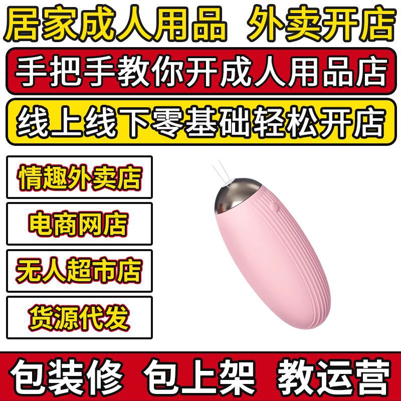 APP��Ƕ�ʿ����һ��Ů������ ��Ȥ������Ʒ����������������