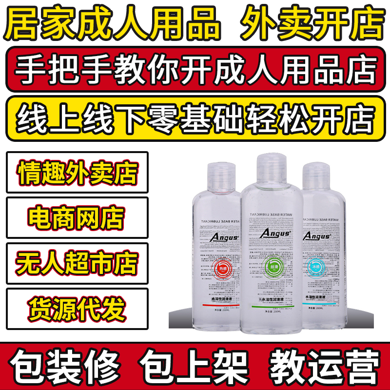 ����ANGUS�����󻬼�ˮ����Ů��200ml���ͳ�����Ʒ��