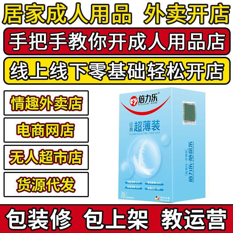 �����־��䳬��36ֻװ��ȫ��˿���󱡱����׳�����Ʒ�������˳�